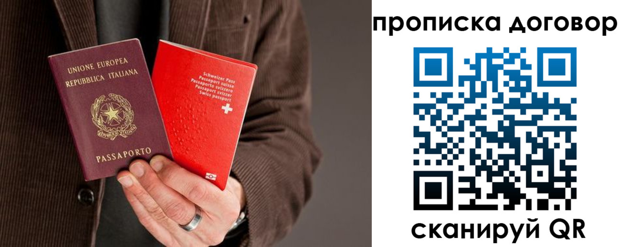 прописка для кредита в Кремёнках